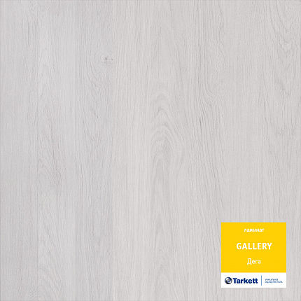 Ламинат Tarkett Gallery Дега  по цене 1&nbsp;496.50 ₽